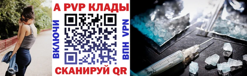 Alpha-PVP Crystall  Духовщина 