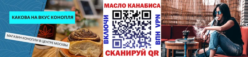 хочу наркоту  площадка формула  Canna-Cookies конопля  Духовщина 