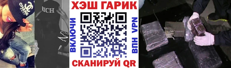 гидра зеркало  Духовщина  ГАШ хэш 
