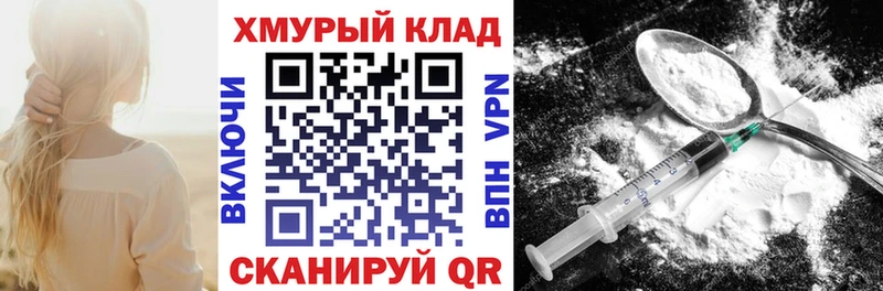 Героин герыч  продажа наркотиков  Духовщина 
