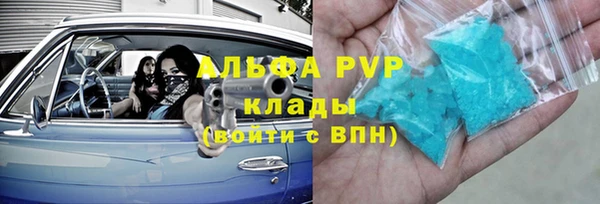 амфетамин Вязники