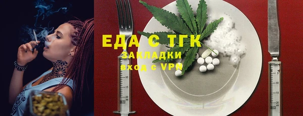гашиш Сосновый Бор