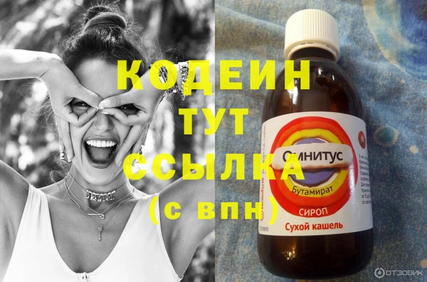 винт Сосновка