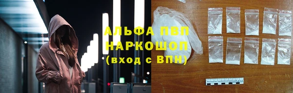 амфетамин Вязники