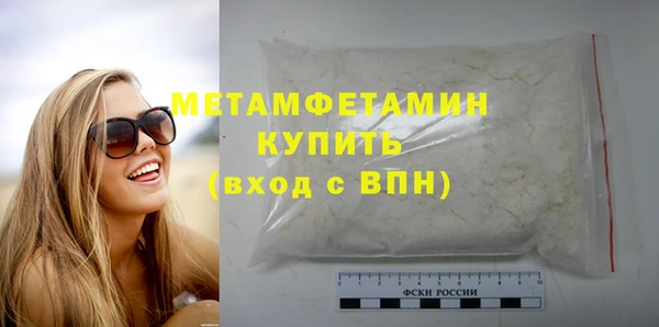 кокаин VHQ Вяземский