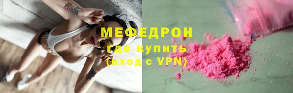 jwh Бронницы