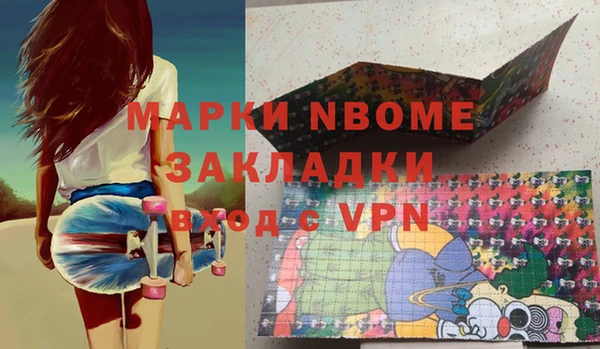 героин Бугульма