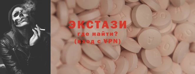 ешки Верхний Тагил