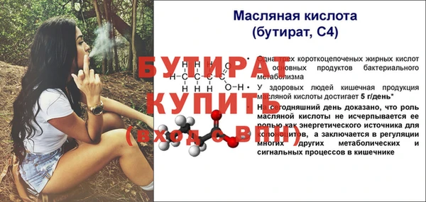 2c-b Верхнеуральск