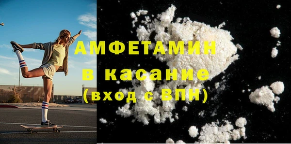 амфетамин Вязники