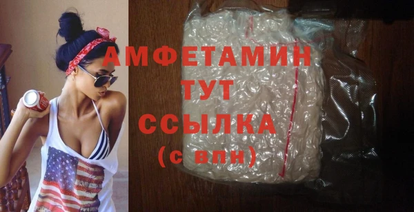 амфетамин Вязники