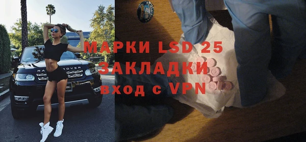 амфетамин Вязники
