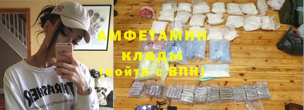 ALPHA PVP Слюдянка