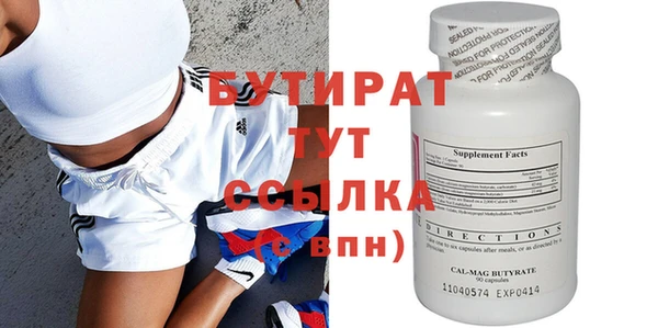 кокаин VHQ Вяземский