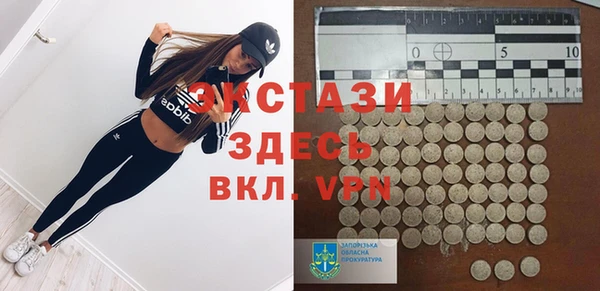 2c-b Верхнеуральск