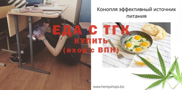 2c-b Верхнеуральск