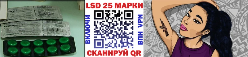 LSD-25 экстази ecstasy  KRAKEN как войти  Духовщина  продажа наркотиков 
