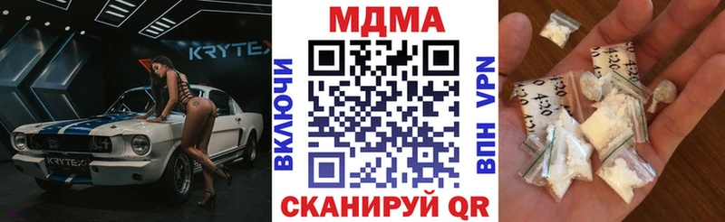 что такое наркотик  Духовщина  MDMA VHQ 