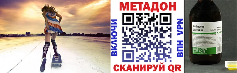 Метадон белоснежный  цены наркотик  Духовщина 