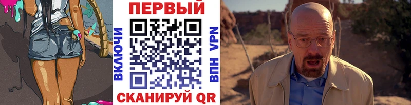 Первитин винт  купить наркотик  Духовщина 