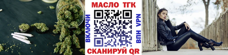 ТГК гашишное масло  блэк спрут вход  сайты даркнета какой сайт  Духовщина 