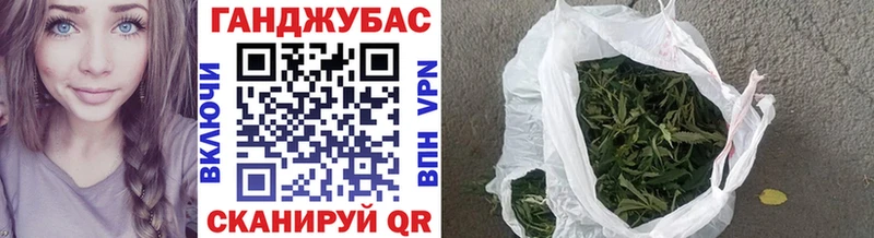 Канабис гибрид  где продают   Духовщина 